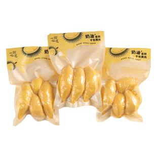 一心榴莲泰国金枕冷冻榴莲肉树熟顺丰包邮液氮榴莲果肉450g