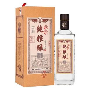 【DL同款】杜康纯粮酿酒52度500mL浓香型高粱白酒送礼宴请礼盒