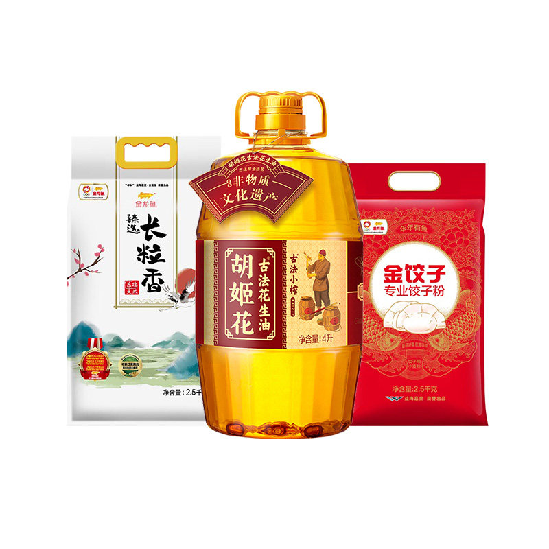 胡姬花古法小榨花生油4L