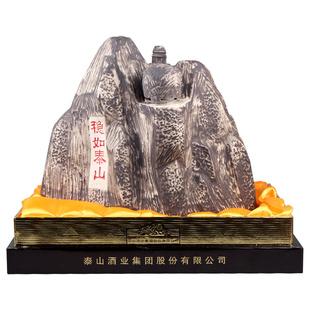 泰山牌浓香型白酒 52度稳如泰山 2.5L白酒礼盒装