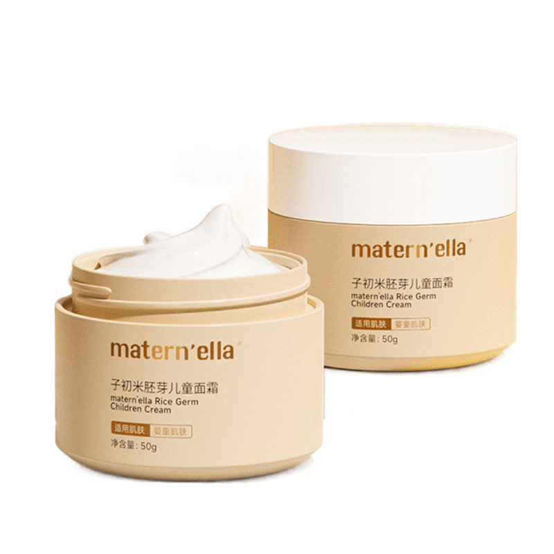 子初儿童润肤润肤乳宝宝面霜