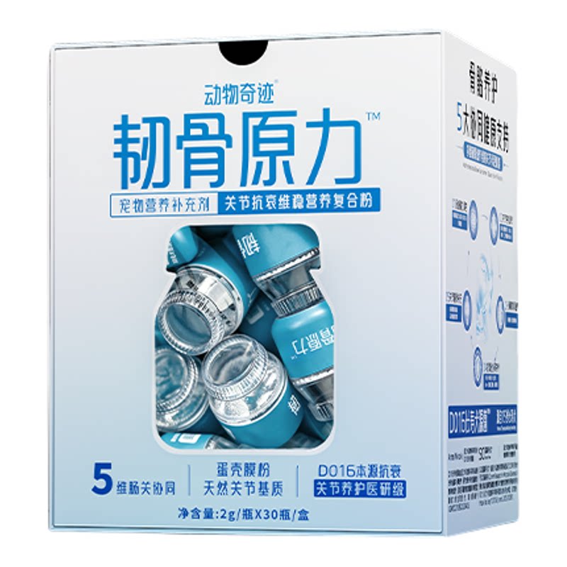 动物奇迹狗狗关节护理益生菌宠物