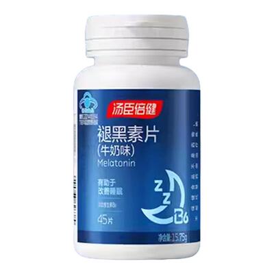 官方正品】汤臣倍健褪黑素安眠