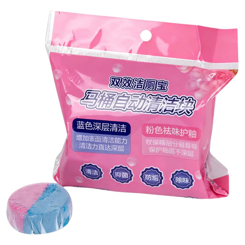 马桶蓝泡泡洁厕宝除垢除臭留香