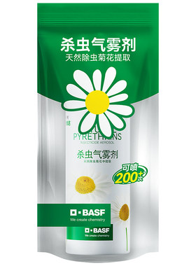 德国巴斯夫除螨虫喷雾剂