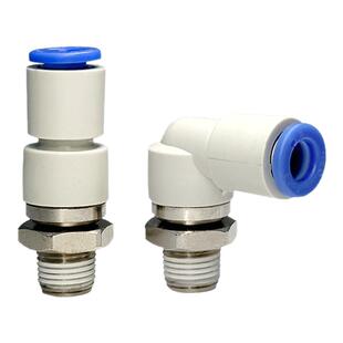 SMC高速旋转接头360度万向气管快速接头KSH/KSL04/06/08/10-0102S