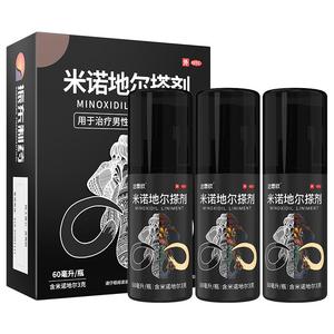 达霏欣米诺地尔搽剂2%*60ml*3盒