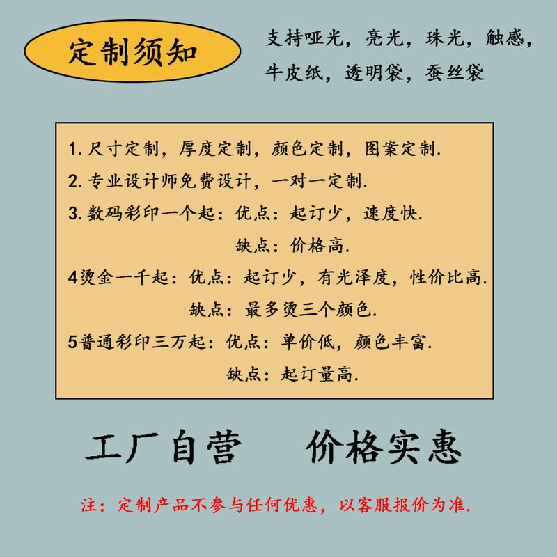 茶叶包装袋12丝加厚纯加印批发烫金水仙茶肉桂袋泡小铝大红袍