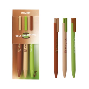 【U先】never下午茶笔抹茶可可按动中性笔3支装