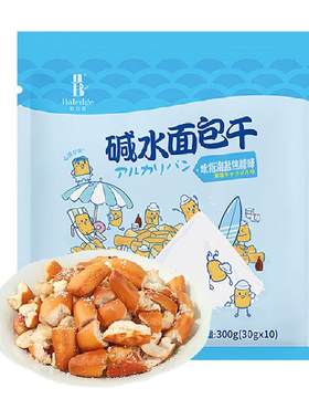 伯力爵海盐焦糖碱水面包非油炸