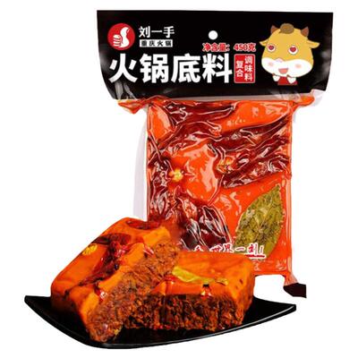牛油火锅底料重庆刘一手