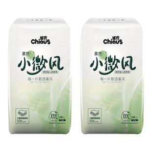 雀氏果然小微风拉拉裤XXXL码28片超薄透气尿不湿婴儿学步裤LXLXXL