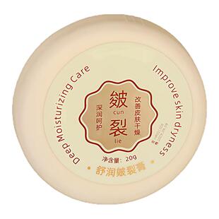 手足脚后跟干裂足霜手脱皮起皮滋润补水护手霜开裂干燥硬皮脚跟