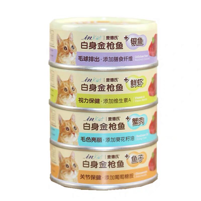 汤罐麦德氏三文鱼美毛鸡肉慕斯