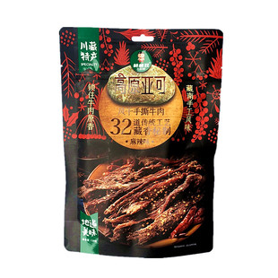 棒棒娃高原亚可超干风干手撕牛肉四川藏南手工风味牛肉干休闲零食