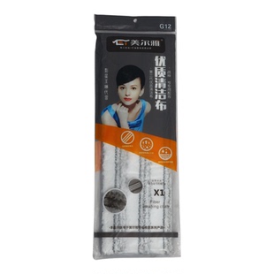 美尔雅拖把头原装替换头免手洗墩布头拖布配件家用刮水2头套布头