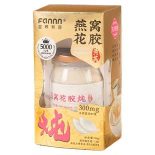 【燕窝官方旗舰店正品】滋养有范鲜炖牛奶燕窝花胶鱼胶礼盒新年货