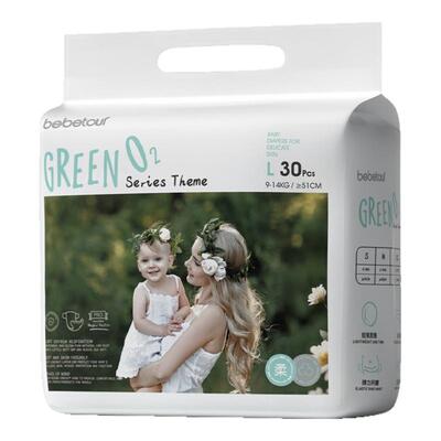 bebetour轻氧PRO超薄透气纸尿裤