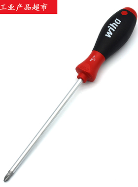 威汉WIA1家用十字螺丝批改锥0 1 2 3起子i.