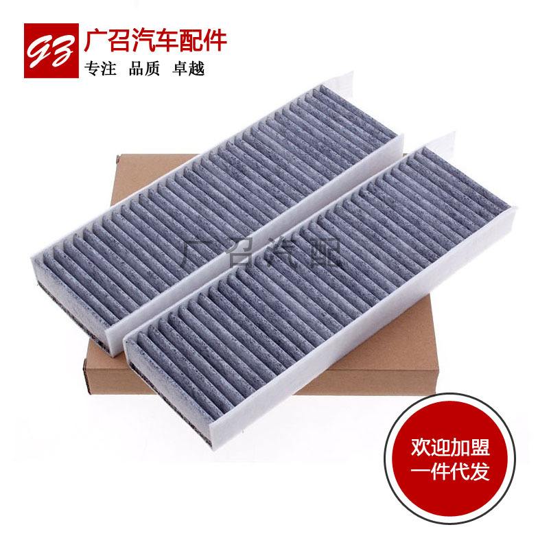 适用于标致3008空调滤芯格清器广召汽车配件DS5风度MX5风神AX7
