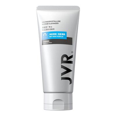 杰威尔洗面奶男士专用控油去黑头