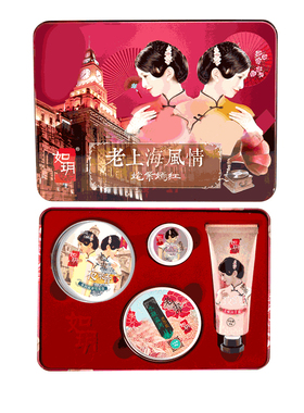 如玥雪花膏护手霜礼盒保湿送礼