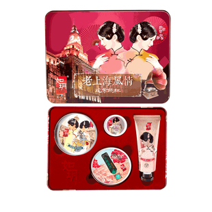 如玥老牌上海雪花膏香膏护手霜凡士林霜芦荟胶礼盒伴手礼节日送礼