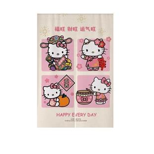 可爱kt猫少女卧室房间家用门帘半截式防窥通风隐私遮挡帘隔断挂帘