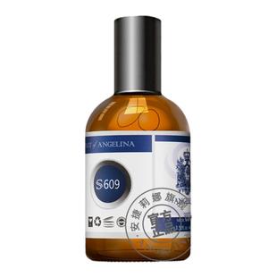 Angelina安捷莉娜S609塑颜抗皱精华素保湿护肤精华液官方旗舰店