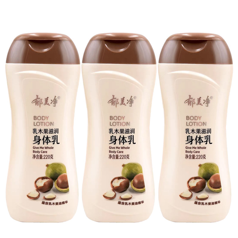 郁美净身体乳浴后乳液