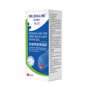 灰指甲专用抑菌液趾甲膏变厚发黄治修甲涂剂冰醋酸莫正品旗舰店阿