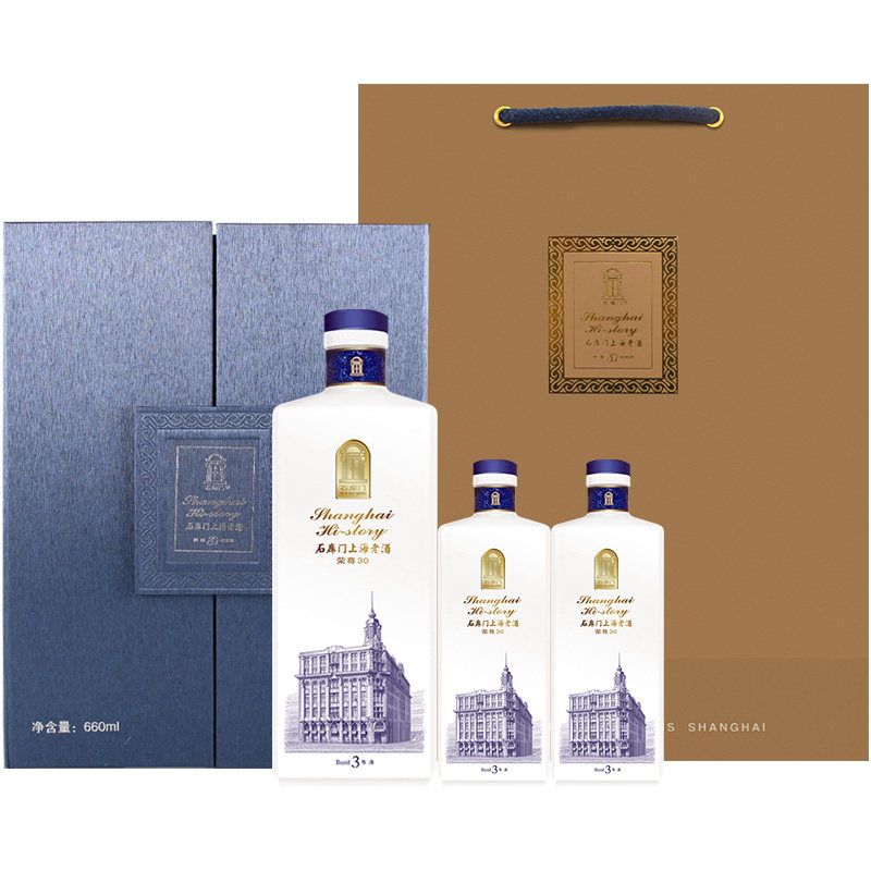 石库门礼盒臻品海派特色黄酒