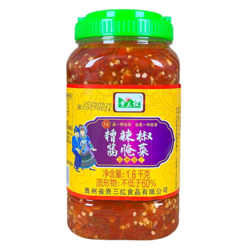 贵三红糟辣椒1.6kg瓶装
