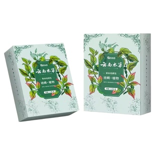 云南本草除螨包床上用防螨虫包祛螨虫药包神器贴蝻剂喷雾除螨虫