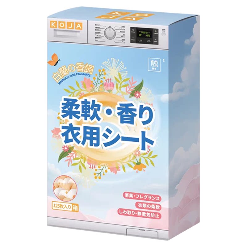 烘干机香衣片柔顺剂持久留香除皱防静电防味烘衣纸专用香薰片