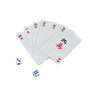 【全国通用】麻将纸牌纸麻将牌144张家用旅行便携简装扑克牌加厚