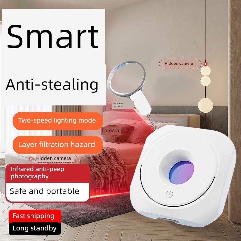 摄像头智能探测仪红外线探测器酒店防窥神器防偷拍监控检测仪手机