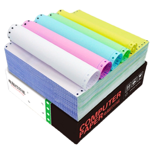 冠华针式电脑打印纸500页整箱三联二等分二联三等分四联五联六联出库单送货单彩色连打纸可定制