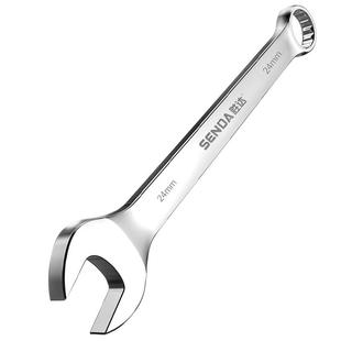 邦特开口梅花两用扳手工具大全套装正品13号多功能梅开14板子加长