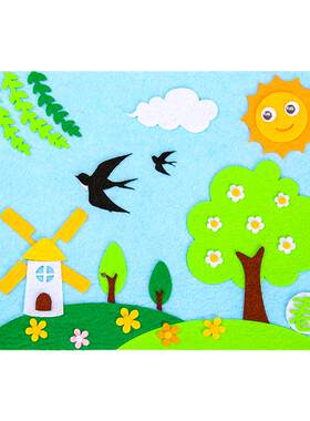 春夏秋冬四季贴画幼儿园手工diy
