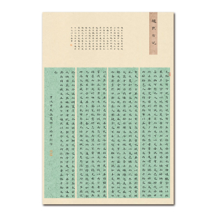 成人国展参赛纸8开无格小楷练字纸加厚纸学生比赛纸硬笔书法纸A3