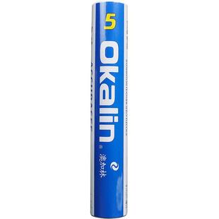 澳加林羽毛球耐打鹅毛AC-9 50鸭毛AC50 80 AC4 AC5号 F500 12只