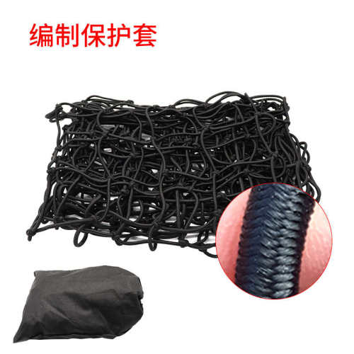 .汽车车顶行李固定网兜行李架绑带货物拉紧带汽车绑带弹力绳网越