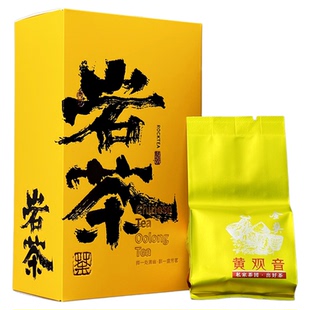 古郎苑花香黄观音清香型乌龙茶武夷岩茶大红袍长辈送礼礼盒装茶叶