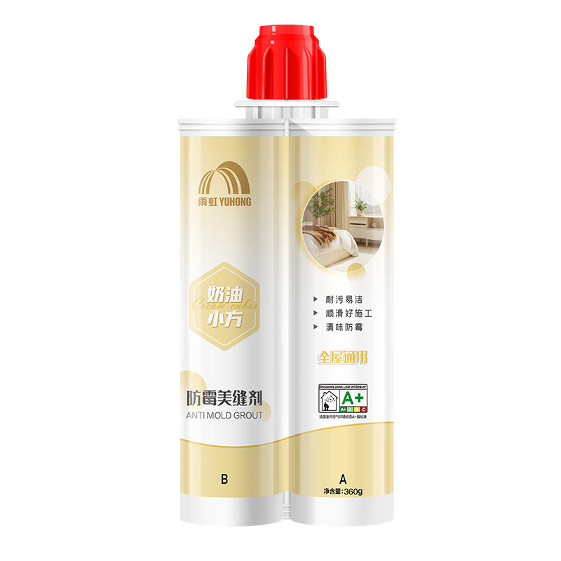 雨虹美缝剂地砖瓷砖专用胶填缝剂卫生间家用防水防霉十大品牌