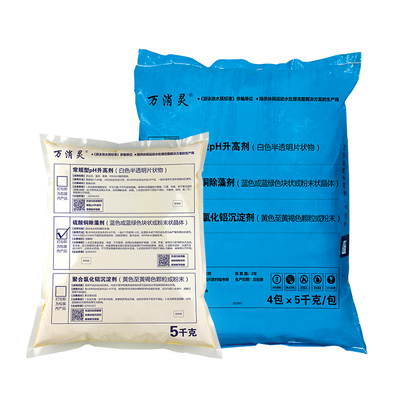 万消灵游泳池硫酸铜除藻剂消毒