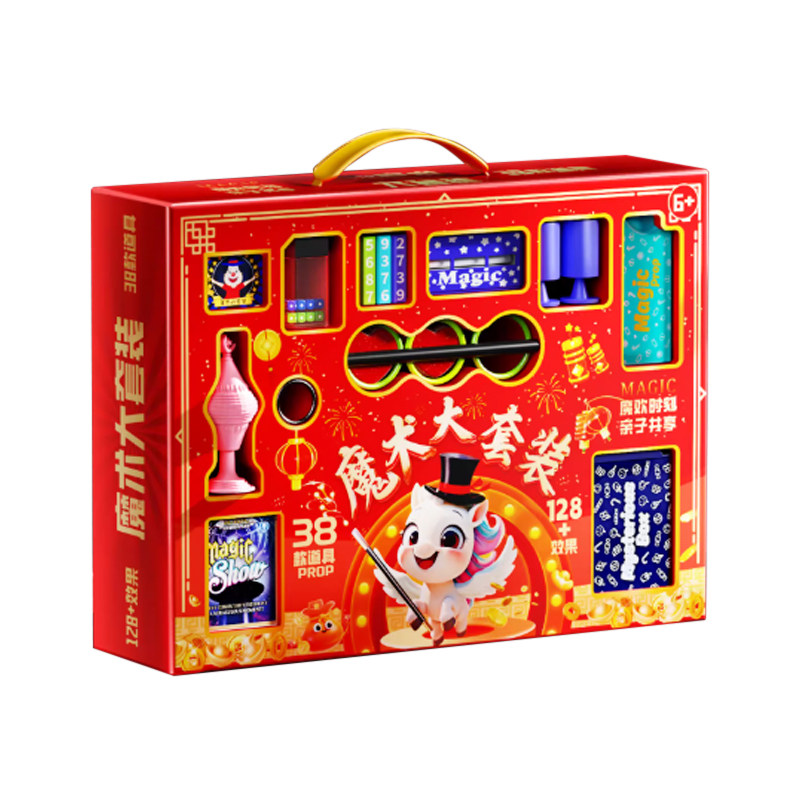 儿童变魔术扑克益智道具表演套装