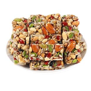 坚果八宝手工切糕特产无糖精正宗新疆零食休闲食品小吃健康代早餐