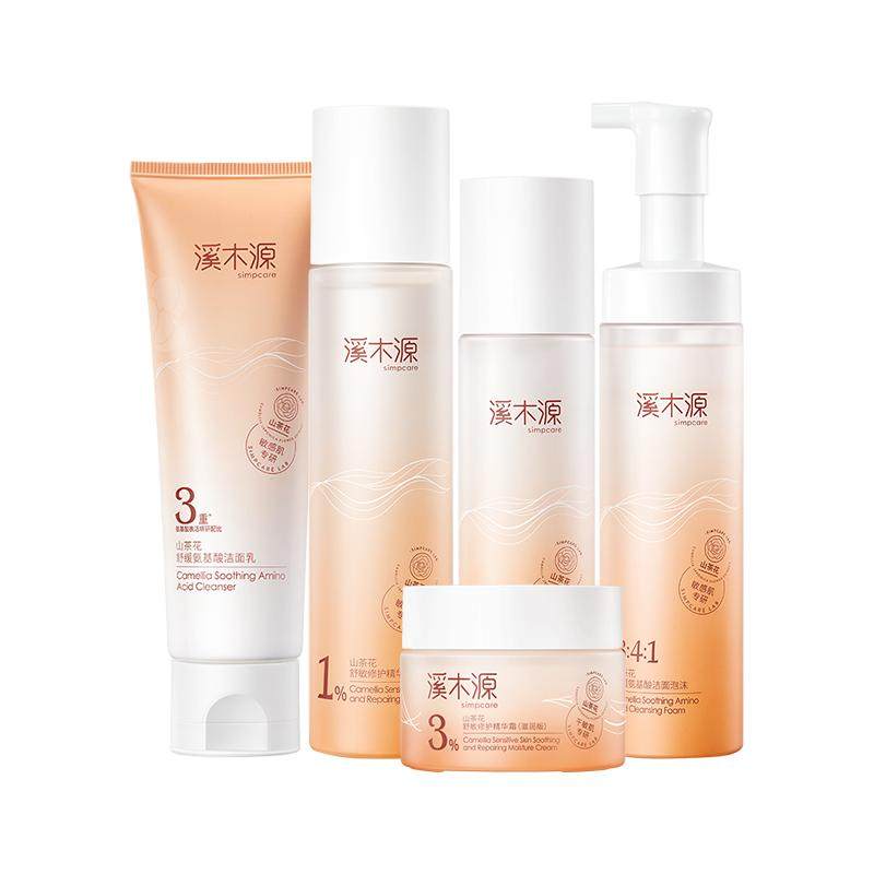 溪木源山茶花水乳套装补水保湿敏感肌干皮护肤品官方旗舰店正品