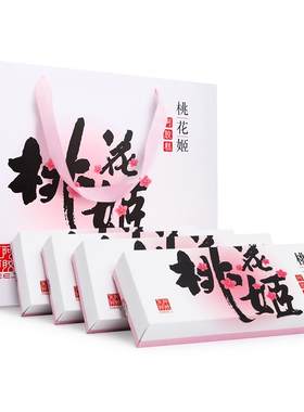 东阿阿胶桃花姬阿胶糕官方旗舰店